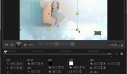 做视频软件,掌握视频剪辑软件的实用技巧